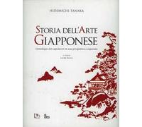 Hidemichi Tanaka. Storia dell'arte giapponese. Genealogia dei capolavori in una prospettiva comparata