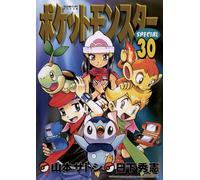 Hidenori Kusaka Pokemon Special (Tascabile)