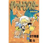 Hidenori Kusaka Pokemon Special (Tascabile)