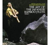 Hideo Osaka / Watazumi The Art Of The Japanese Bamboo Flute (Digitally Rem (CD)
