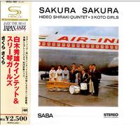 Hideo Shiraki Quintet + 3 Koto - Sakura [Shm] [Import]