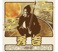 Hideyoshi