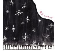 Hideyoshi - Concert