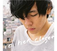 Hideyuki Kuronuma - IN HER CLOSET - KURONUMA, HIDE