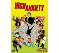 High Anxiety [77/E/S: J] [Reiss