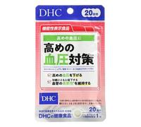 High Blood Pressure Countermeasure Tablet 20 tablets (20 days supply)