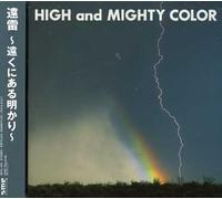 High & Mighty Color - Enrai-Tokuniaruakari