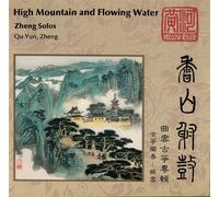 High Mountain And Flowing Water - AA.VV. (Audio Cd)