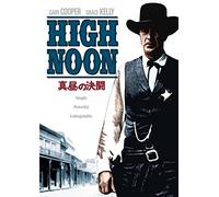 HIGH NOON - GARY COOPER