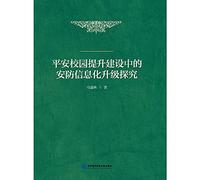 High-quality growth of China's economy: outstanding papers of the 2018 Annual Conference of the Chinese Society of Industrial Economics(Chinese Edition)