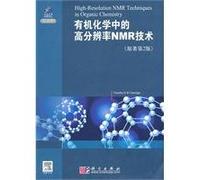 high-resolution NMR techniques in organic chemistry (photocopy edition)