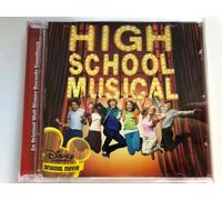 OST - High School Musical