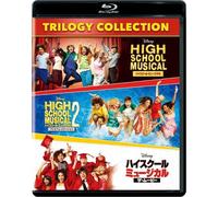 High School Musical Trilogy Collection Blu-ray Ufficiale Giappone