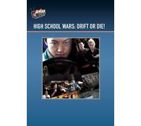 High School Wars: Drift or Die (DVD) Yu Miura Takashi Nagayama Yui Koike
