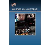 High School Wars: Drift Or Die [Edizione: Stati Uniti]