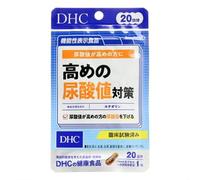 High Uric Acid Level Countermeasure Tablet 20 tablets (20 days supply)