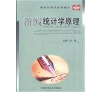 Higher Business Management textbook series: New statistical theory