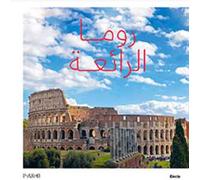 Highlights Colosseo. Ediz. araba