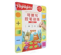 Highlights Learning with American Kids: Addition and Subtraction Learning (Chinese Edition)