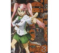 Highschool of the Dead 3