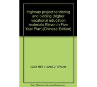 Highway project tendering and bidding (higher vocational education materials Eleventh Five Year Plan)(Chinese Edition)