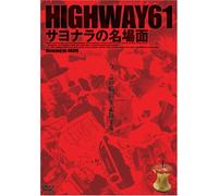 Highway61 - Sayonara No Meibamen
