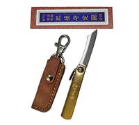 HIGO NO KAMI Higonokami Coltello Tascabile Pieghevole Artigianale Giapponese Mamé e Il Suo Copertina Marrone Fatto a Mano in Giappone da Nagao Kanekoma