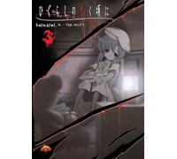 Higurashi - Hinamizawa, le village maudit - vol.3