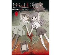 Higurashi - Hinamizawa, le village maudit - vol.6 + box