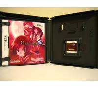 Higurashi no Nakukoru ni Kizuna: Dai-Ichi-Kan - Tatari (japan import)