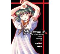 Ryukishi07 Karin Suzurag Higurashi When They Cry: Demon Exposing Ar (Tascabile)