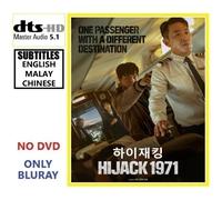 Hijack 1971 (2024) Korean New DTS-HDMI 5.1 All Region BLU...