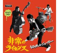 Hijyo-No License - Kirifuda Wa Joker