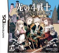 Hikari no 4 Senshi: Final Fantasy Gaiden (japan import)