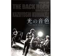 HIKARI NO NEIRO-THE BACK HORN