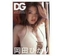 Hikari Okada - Dynamic Glamorous [J/Dd]