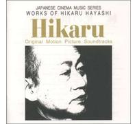 Hikaru Hayashi - Hayashi Hikaru No Sekai [Import]