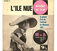 Hikaru HAYASHI - L'Ile Nue BOF (EP 1961)