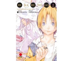 Hikaru no go. Ultimate deluxe edition. Vol. 1 - Hotta Yumi