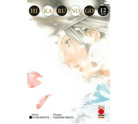 HIKARU NO GO ULTIMATE DELUXE EDITION VOL.12