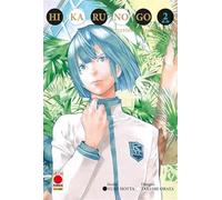 HIKARU NO GO ULTIMATE DELUXE EDITION VOL.2