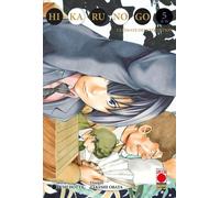 HIKARU NO GO ULTIMATE DELUXE EDITION VOL.5
