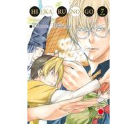 Hikaru no go. Ultimate deluxe edition (Vol. 7)