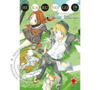 Hikaru no Go - Ultimate Edition n° 18