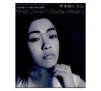Hikaru Utada - First Love [12cm Single]