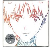 Hikaru Utada - One Last Kiss