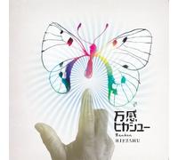 HIKASHU - BANKAN - HIKASHU