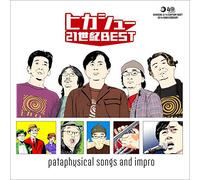 HIKASHU - Hikashu 21 Seiki Best 40Th Annry