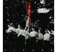 HIKASHU - TEICHO NA OMOTENASHI