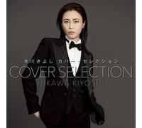 Hikawa Kiyoshi Cover Selection (CD)